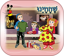 براخا,شحخیانو,شیانو,برخا