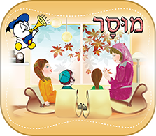 موصار,موسار,موتصار,موسار,موتسار