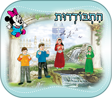 هیتبوددوت,هیتبددوت,هیطبوددوت,