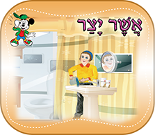 اشریاصر,اشر یاصر,اشریاسر,اشر یاسر